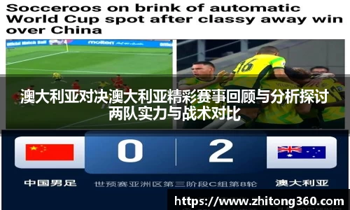 球王会体育平台登录入口