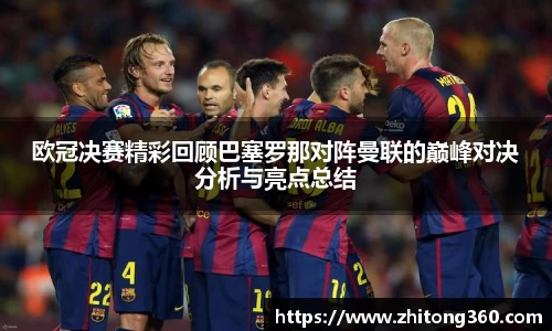 球王会体育平台登录入口